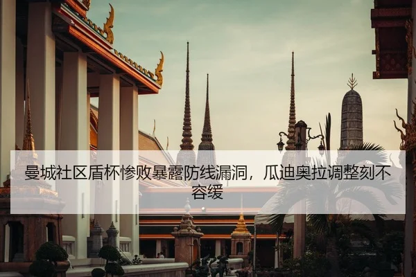 man-cheng-she-qu-dun-bei-can-bai-bao-lu-fang-xian-lou-dong-gua-di-ao-la-tiao-zheng-ke-bu-rong-huan-2-824.jpg
